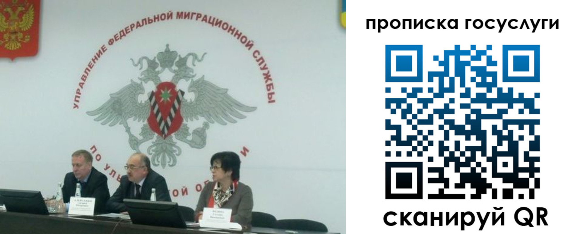 прописка для школы в Дивногорске