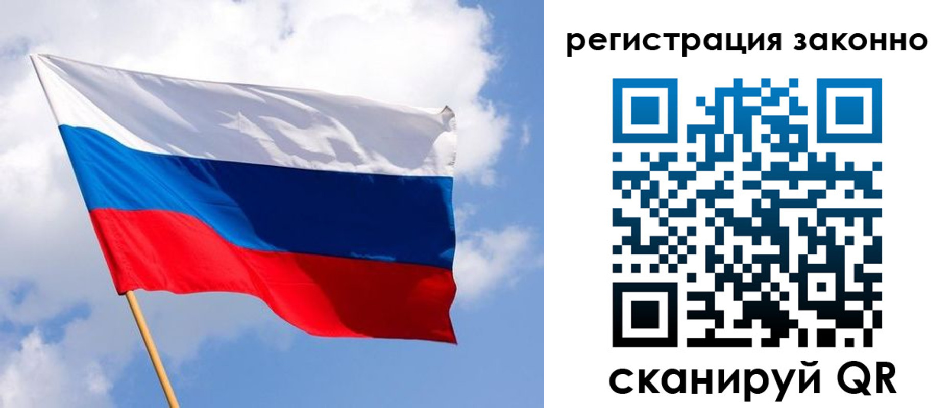 миграционный учет в Дивногорске