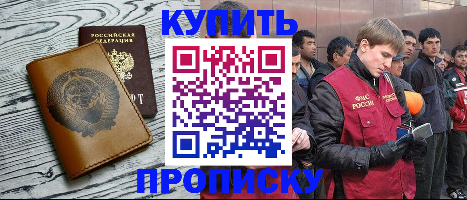 регистрация для школы в Дивногорске