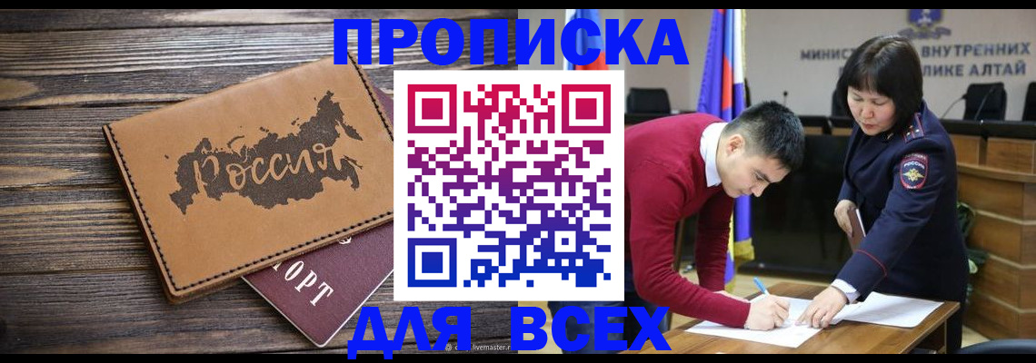 регистрация для дет. сада в Дивногорске